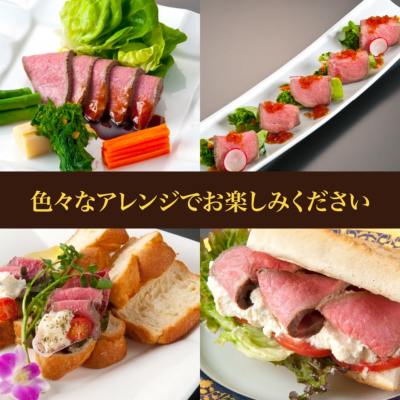 ご家庭用 特撰黒毛和牛ローストビーフ300g（箱・ギフト包装・の