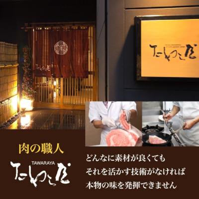 食べきりサイズ黒毛和牛希少部位（ザブトン）極上ローストビーフ